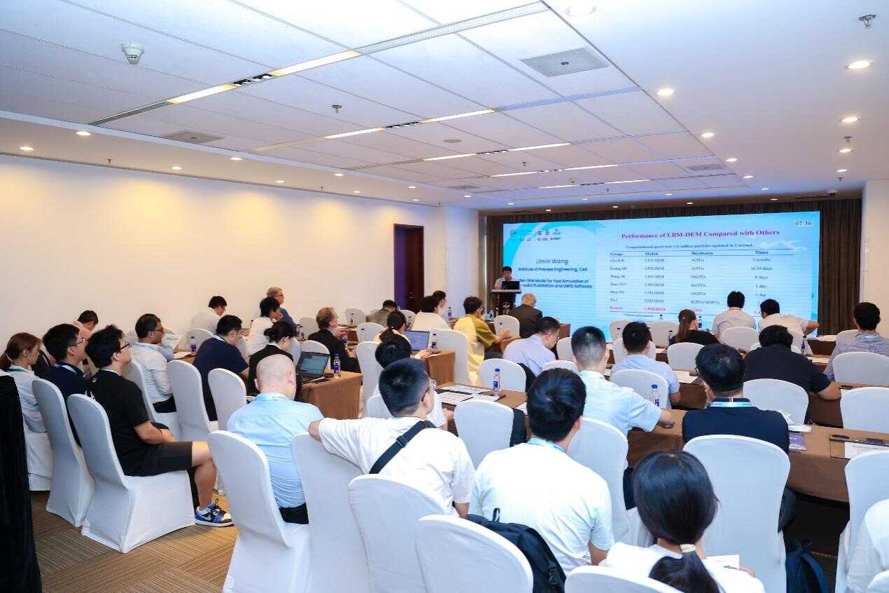 介科学及智能化工分论坛成功举办
