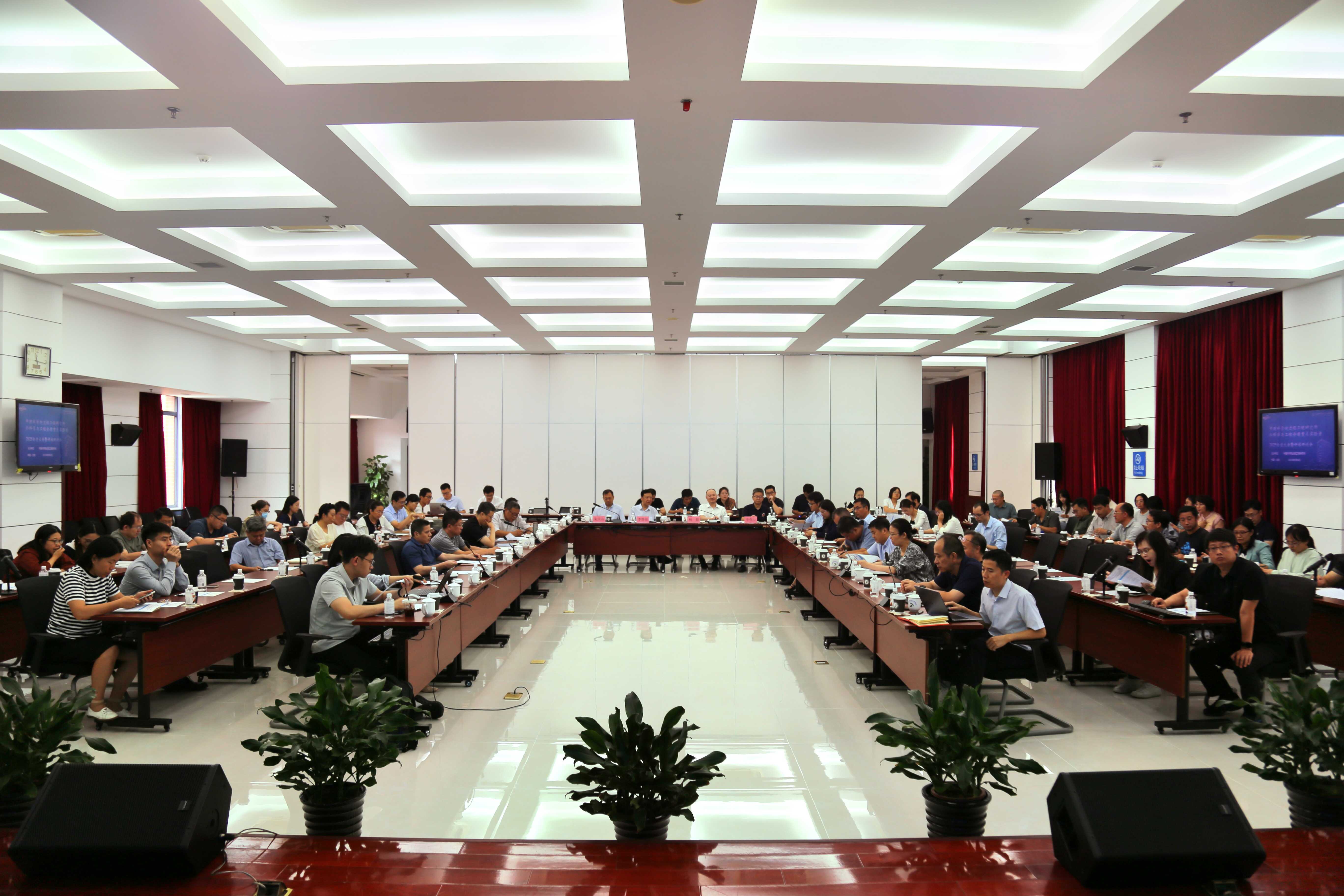 介科学与工程全国重点实验室召开2025年度全室大会