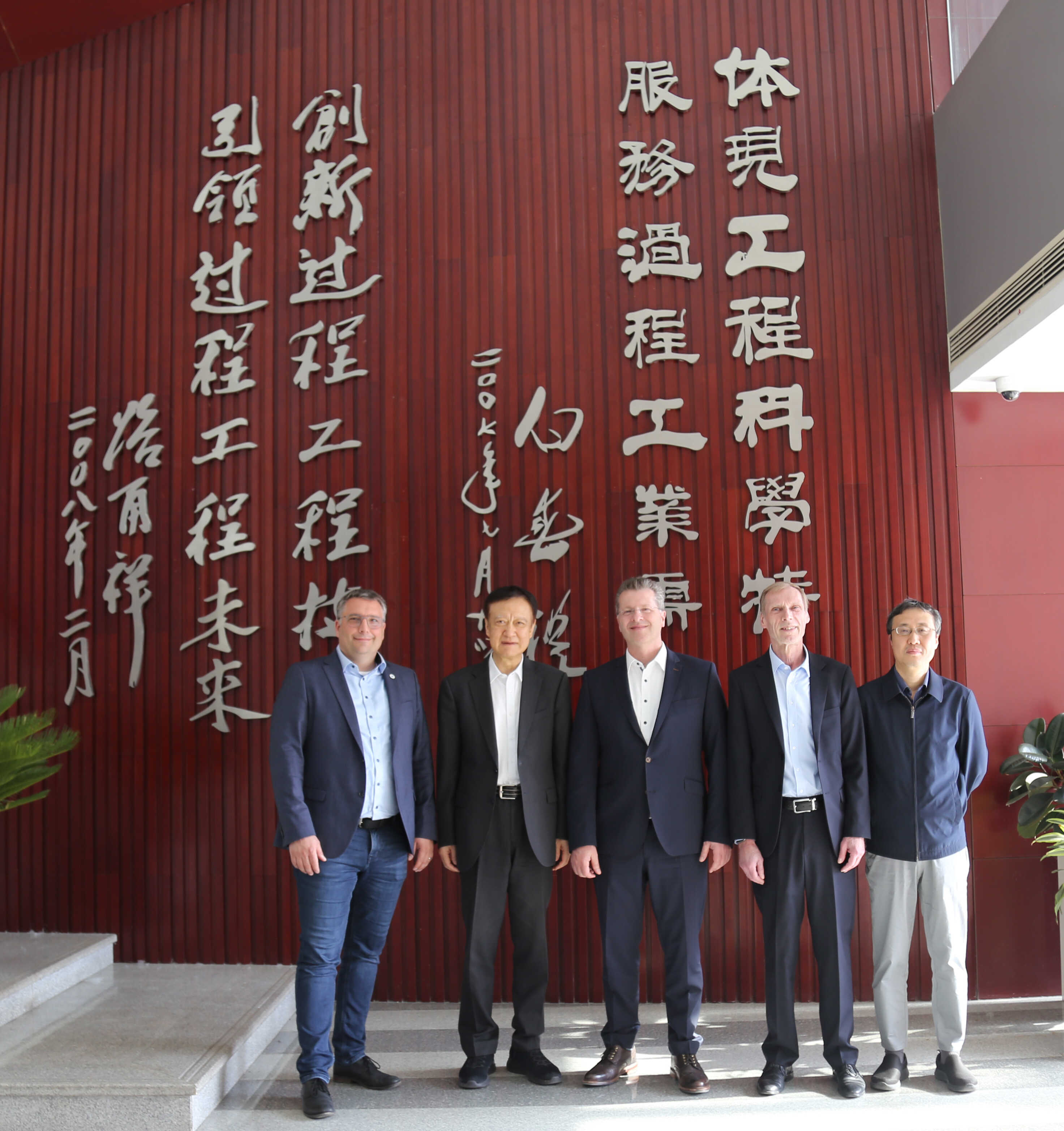 德国工程师协会主席 Lutz Eckstein一行到访实验室