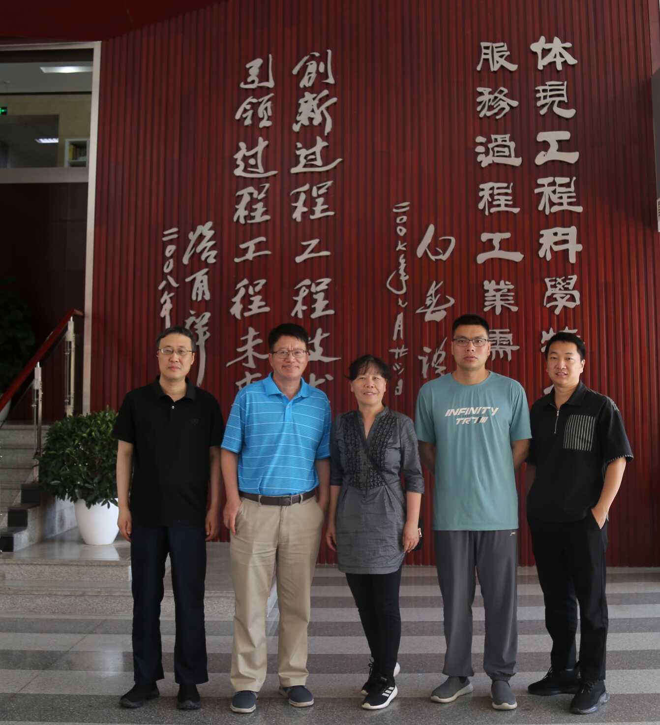 山东华泰纸业股份有限公司研发总监邹学军博士访问实验室